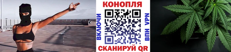 Купить Ряжск Галлюциногенные грибы  А ПВП  МАРИХУАНА  ГАШ  Cocaine 