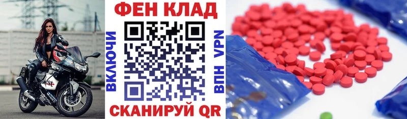 Амфетамин 98%  Ряжск 