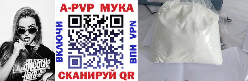 APVP крисы CK мориарти формула Ряжск купить закладку