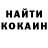 Амфетамин Розовый Sasha Kolesnikova