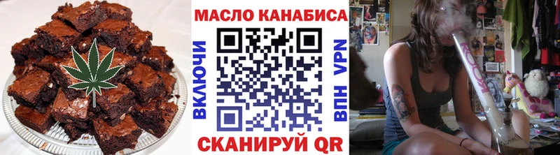 Печенье с ТГК марихуана  Ряжск 