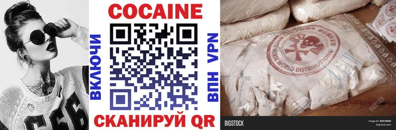 COCAIN Перу  блэк спрут ссылка  shop Telegram  как найти наркотики  Ряжск 