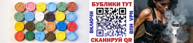 как найти наркотики Ряжск ЭКСТАЗИ 280мг