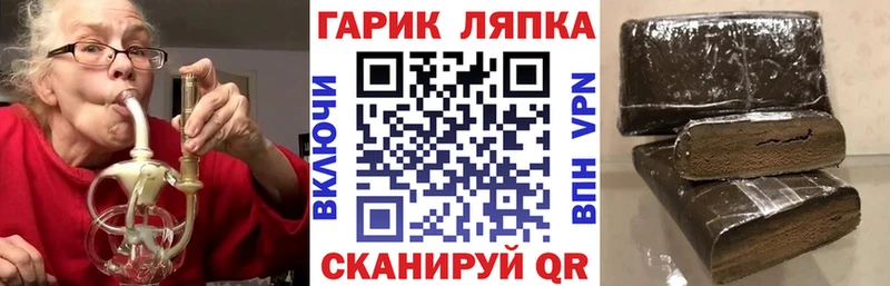 ГАШИШ гашик  сколько стоит  Ряжск 