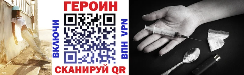 Героин Афган продажа наркотиков Ряжск