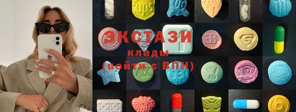 мефедрон Аркадак