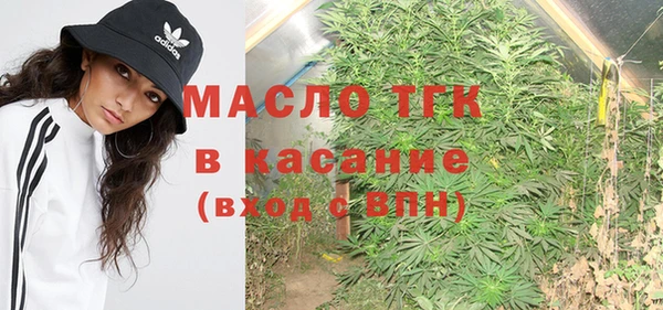 гашик Армянск