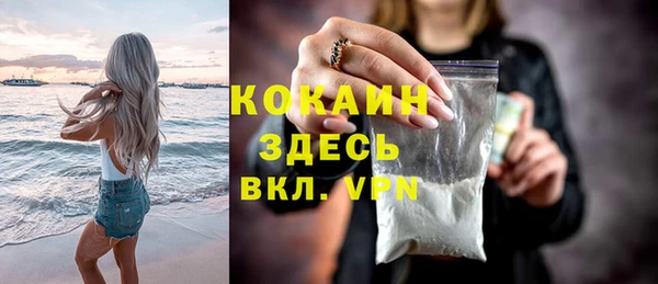 прущая мука Балахна