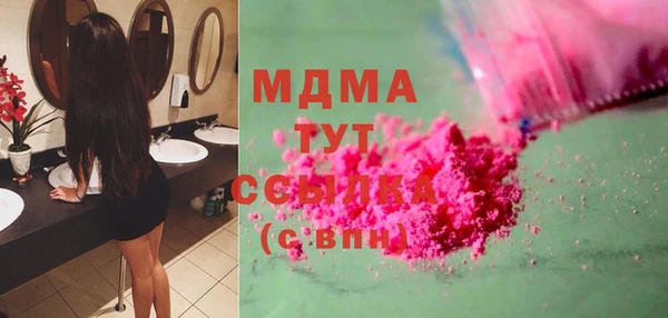 скорость Арсеньев