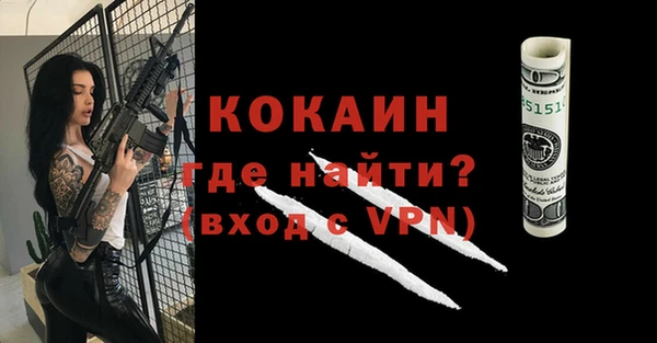 гашик Армянск