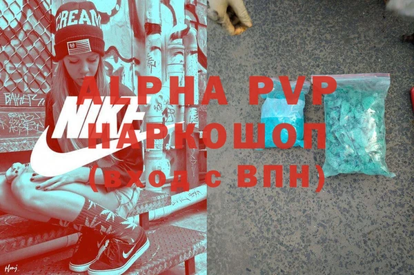 скорость Арсеньев