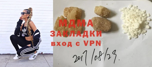 мефедрон Аркадак