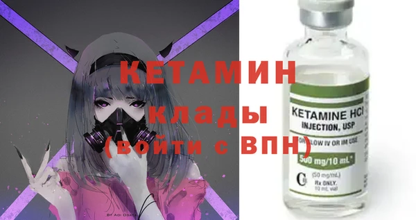 скорость Арсеньев