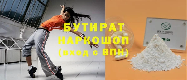 мефедрон Аркадак