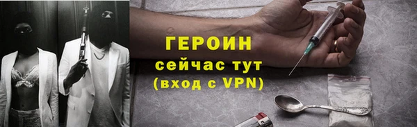 гашик Армянск
