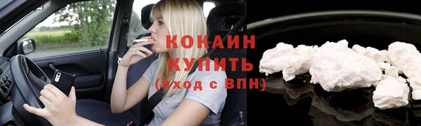 мефедрон Аркадак