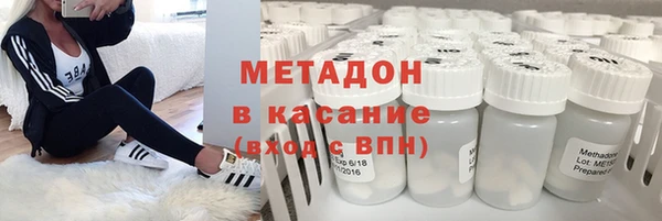 скорость Арсеньев