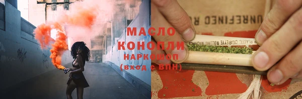 скорость Арсеньев
