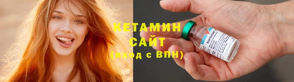 скорость Арсеньев