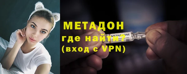 мефедрон Аркадак