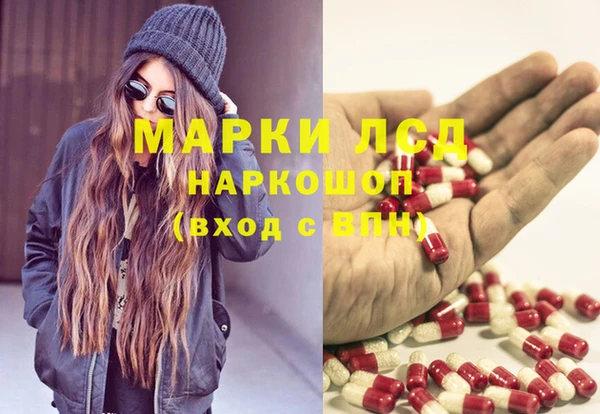 мефедрон Аркадак