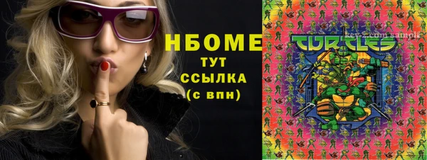 прущая мука Балахна