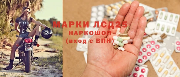 гашик Армянск
