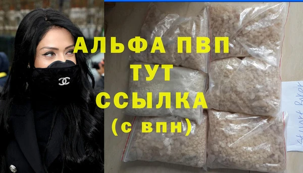 таблы Балабаново
