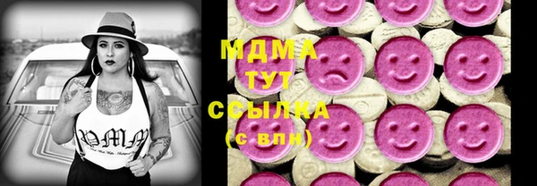 скорость Арсеньев