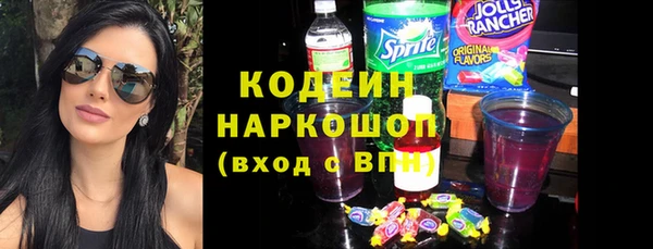 гашик Армянск