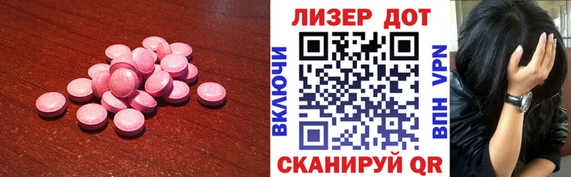 LSD-25 экстази кислота  Ряжск 