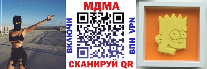 MDMA молли  ссылка на мегу рабочий сайт  Ряжск 