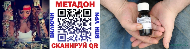 наркошоп Ряжск Метадон белоснежный