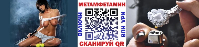 купить наркоту  Ряжск  Метамфетамин Methamphetamine 