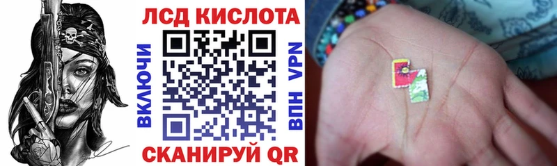 Марки N-bome 1,8мг  Ряжск 