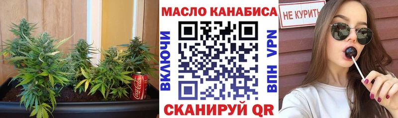 где купить наркоту  Ряжск  Дистиллят ТГК вейп 